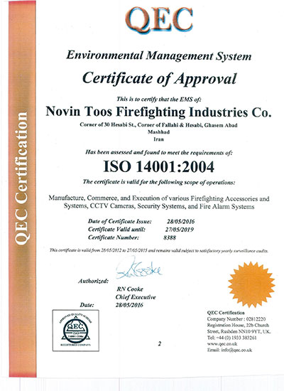 novintoos-certificate-1