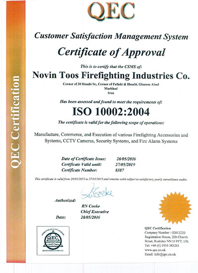 novintoos-certificate-2