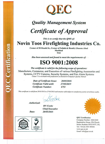 novintoos-certificate-3