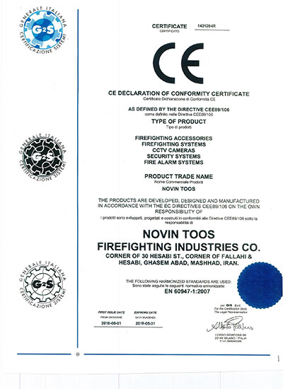 novintoos-certificate-5